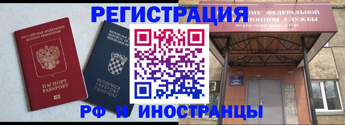регистрация для дет. сада в Шебекино