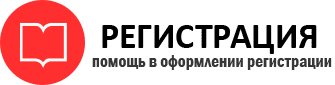 прописка в Шебекино id162019